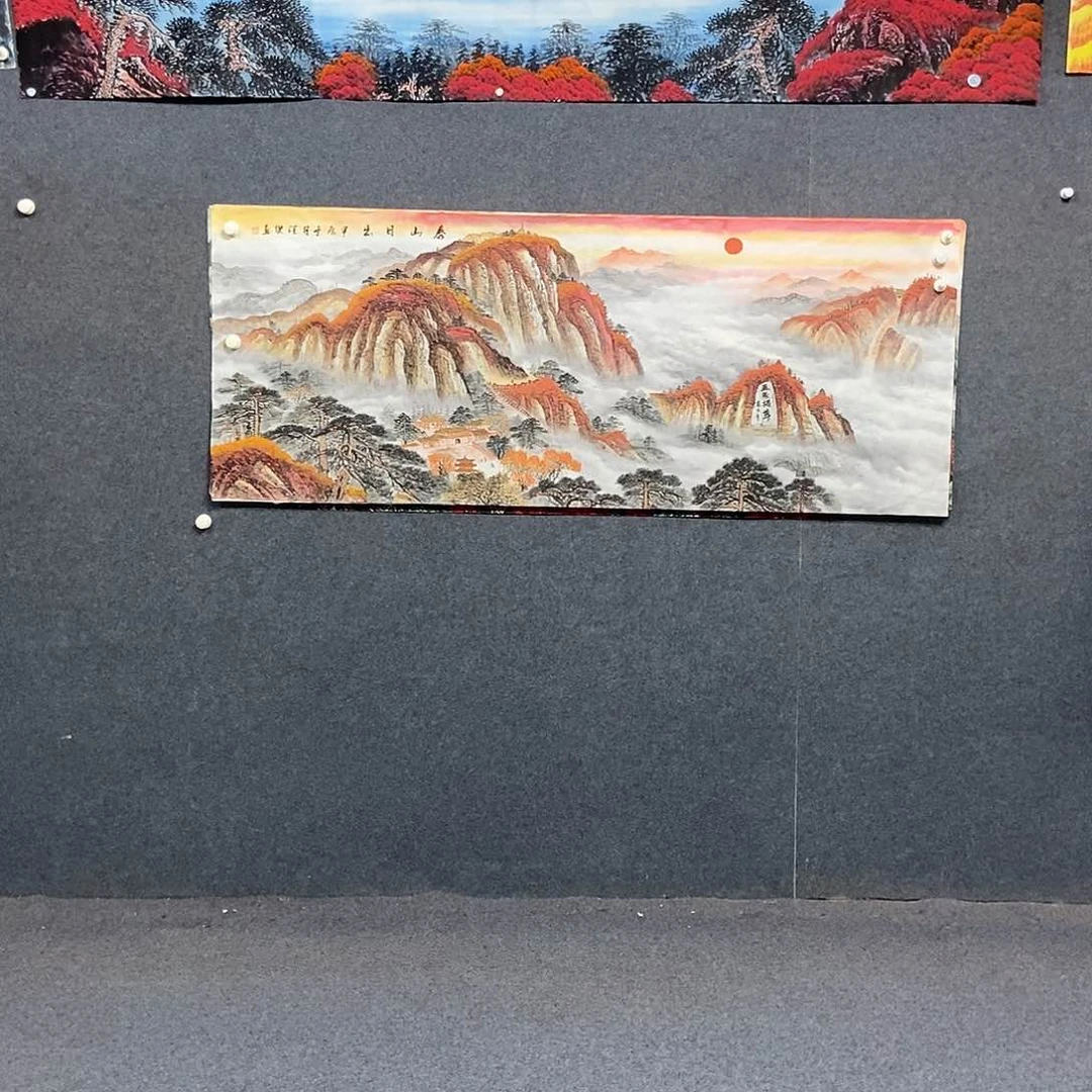 国画小六尺山水一幅