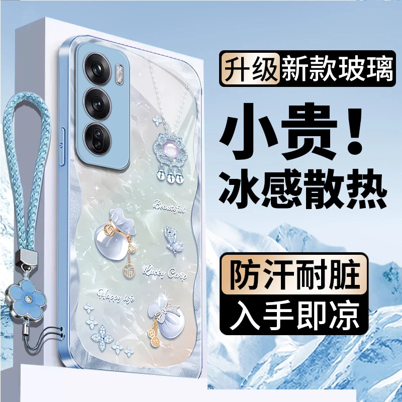 好运福袋OPPOReno12手机壳PJV110冰感散热轻奢金属漆高级感新款