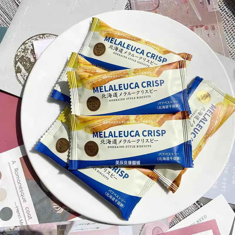 唯口爱北海道千层酥中式糕点酥饼干结婚庆喜饼高端零食茶点心