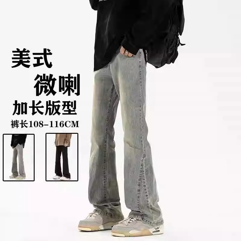 美式复古微喇牛仔裤男生春季新款高街港风裤子宽松做旧阔腿休闲裤