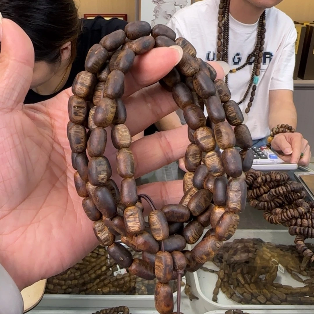 手串沉香多样性发1条紫棋瘤疤高货28克