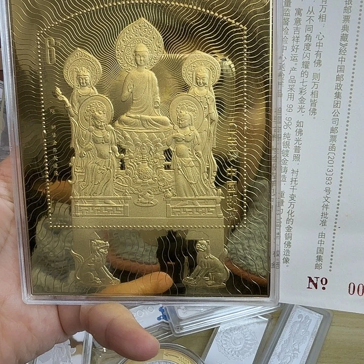 纯银集邮总公司100克999纯银