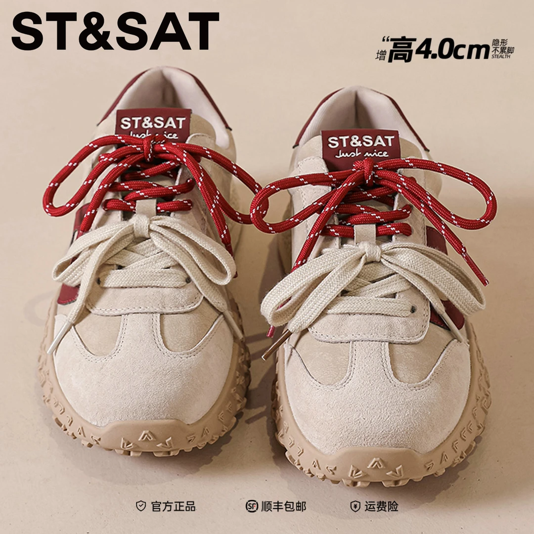 星期六厚底德训鞋女款2025冬季新款女鞋爆款运动跑步鞋小白板鞋子