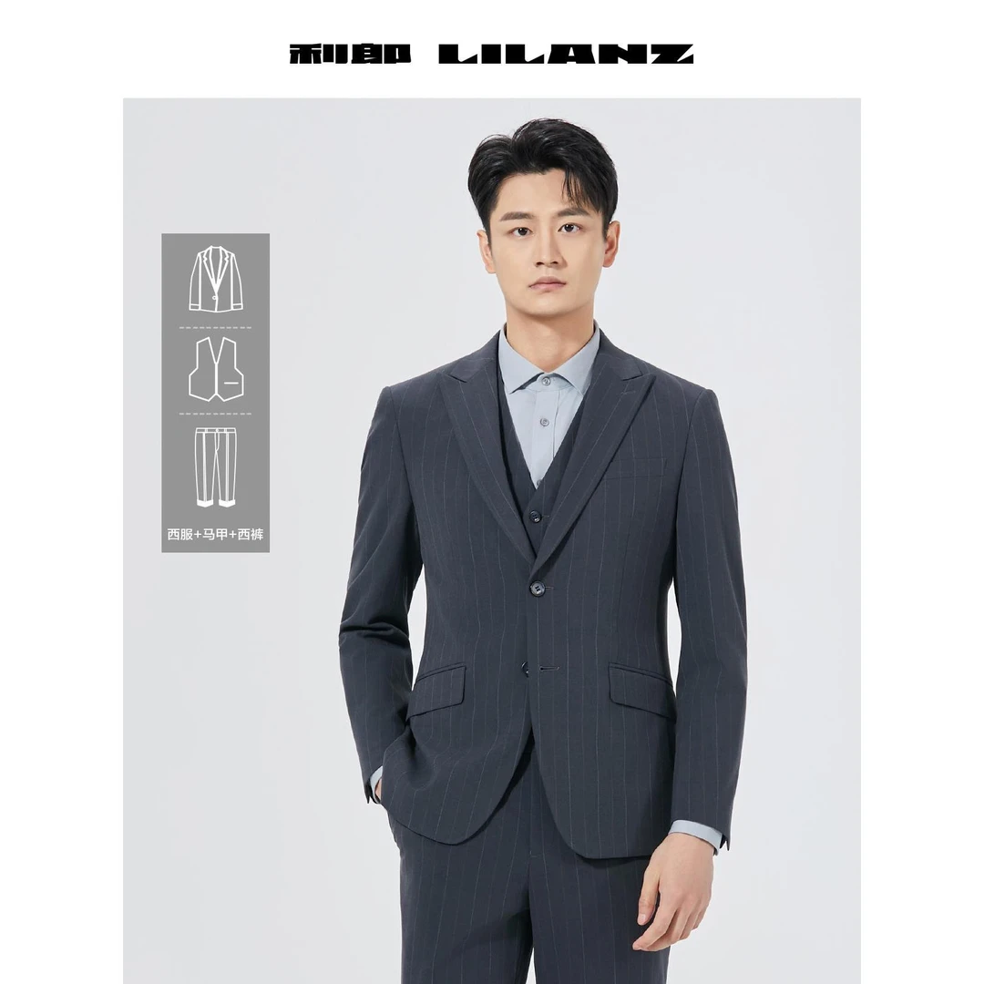 Lilanz/利郎长袖秋季西服套装男士正装西服西裤条纹西服平驳领