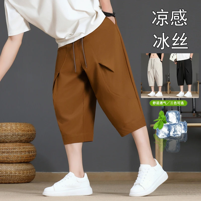 啄木鸟男士七分裤夏季新款薄款休闲短裤男生冰丝哈伦中裤7分裤子