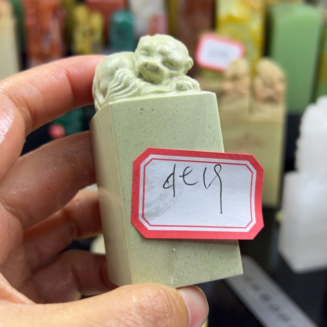 昌化石印石北****生我想说