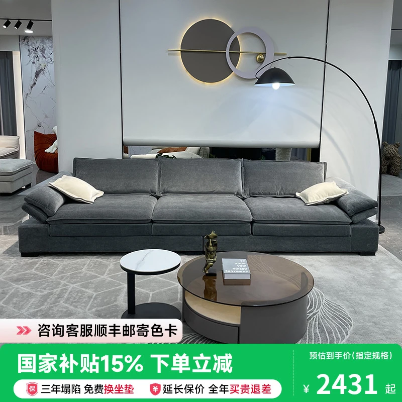 高级感棉麻雪尼尔布艺沙发直排小户型客厅家用意式轻奢现代简约风