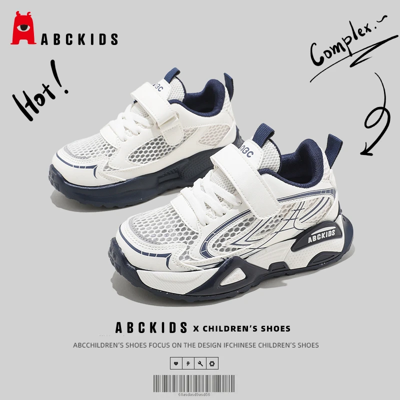 Abckids童鞋男童运动鞋单网面透气儿童跑步鞋2025夏季新款男孩鞋