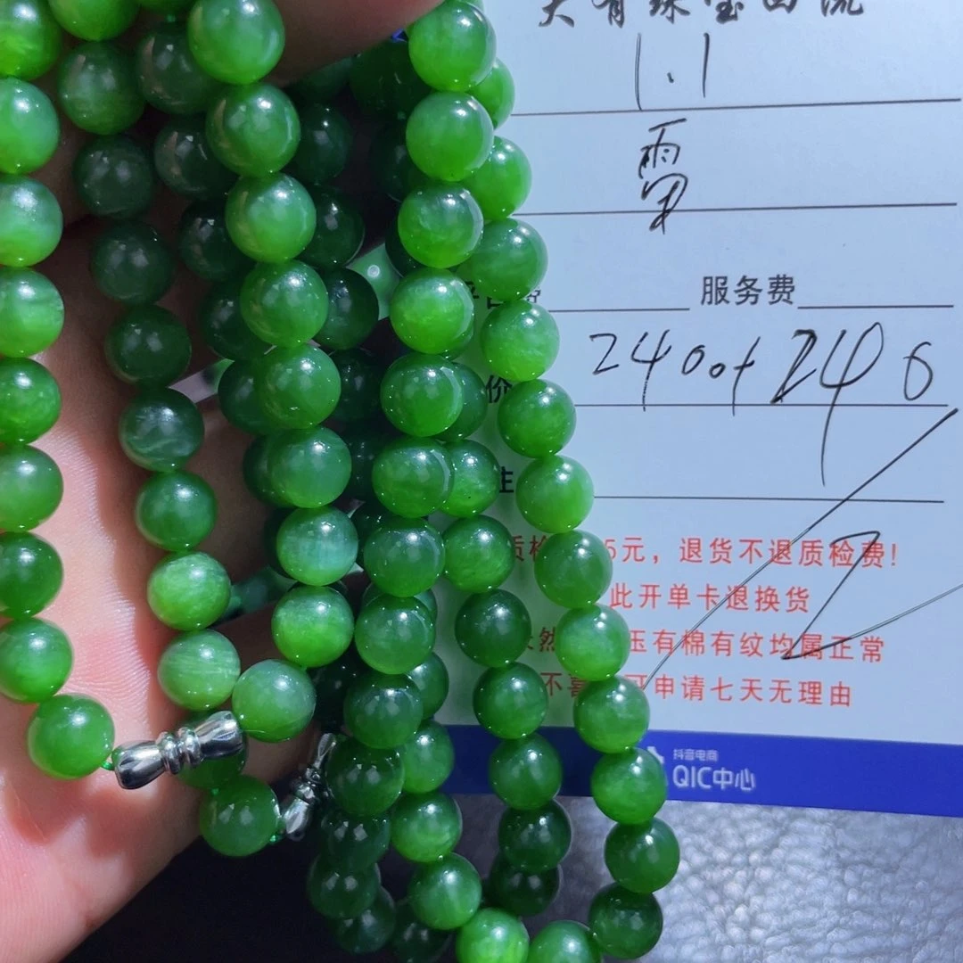 颈饰未镶嵌和田玉雷****?