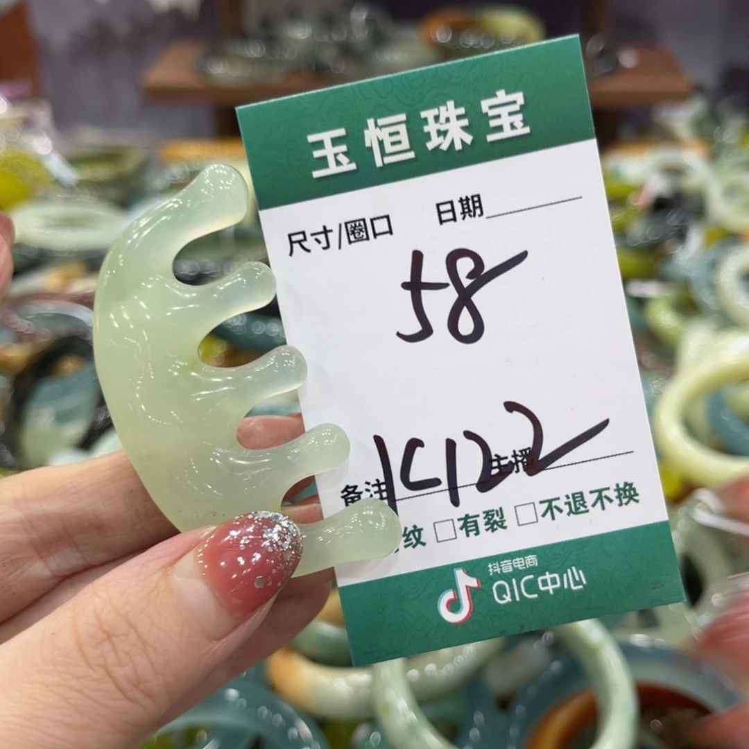 岫玉未镶嵌手镯手镯