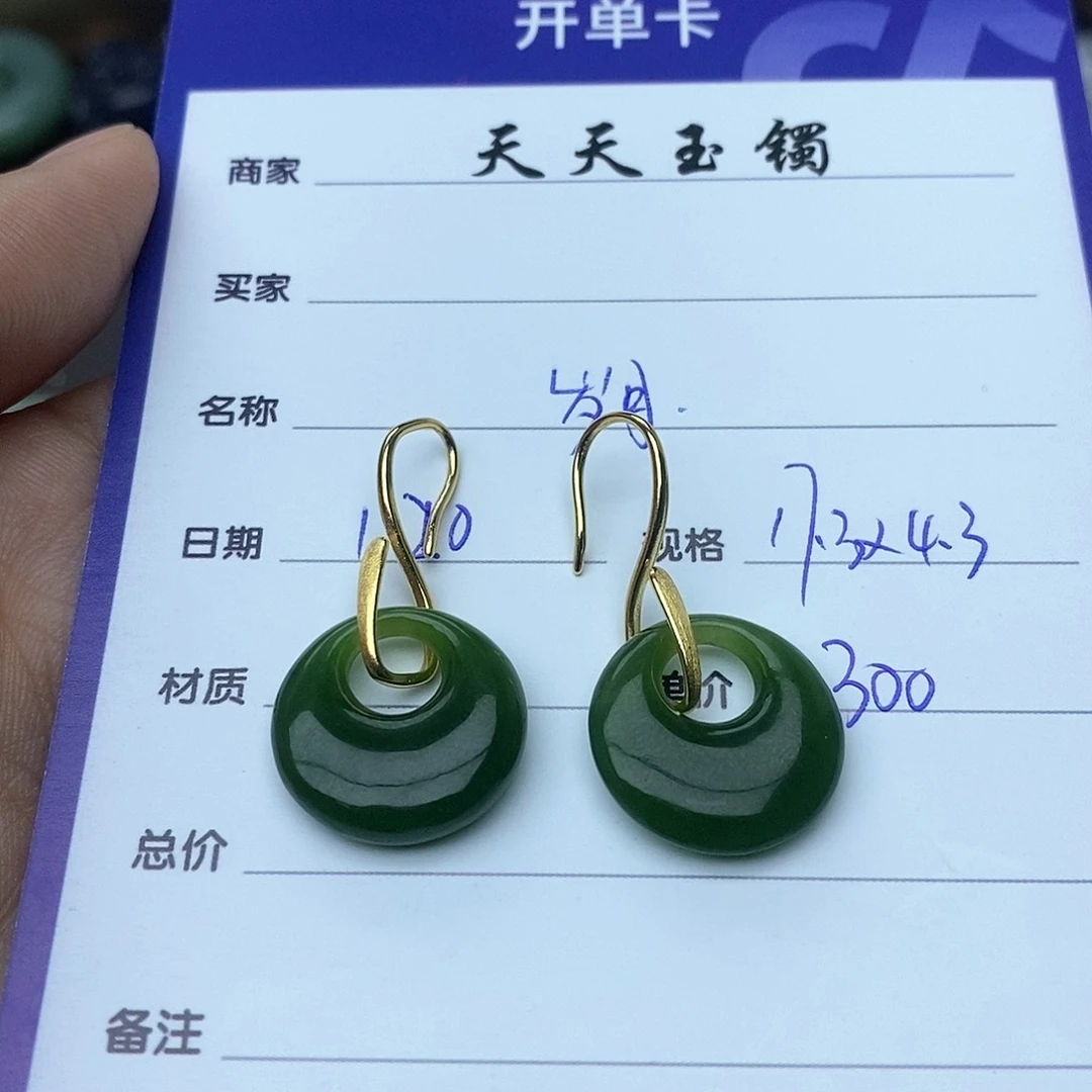 和田玉耳饰银S925镶嵌岁****流