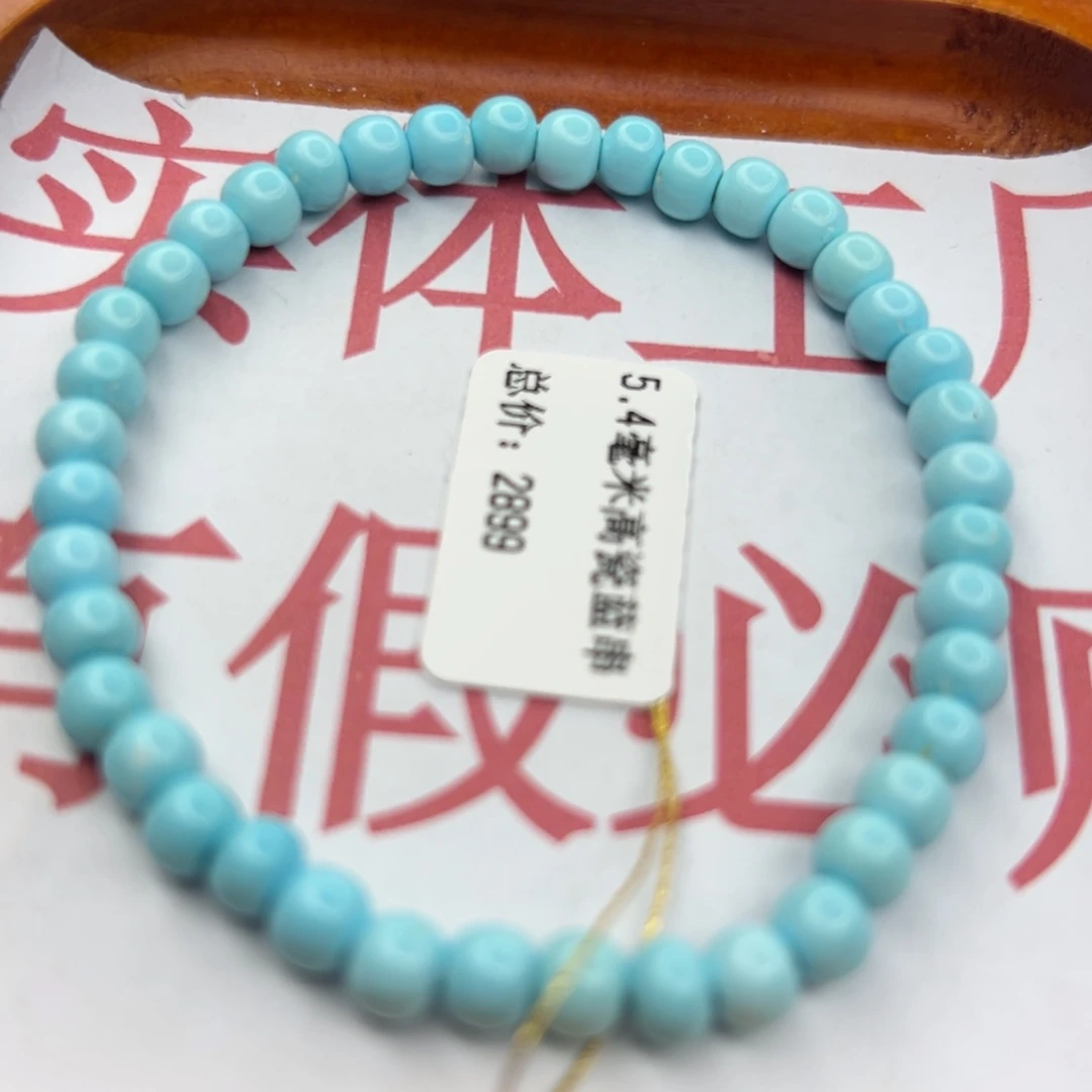 绿松石未镶嵌珠宝半成品