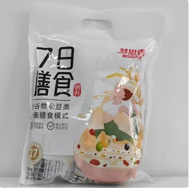 临期[10.12到期]700g*3包梦思香7日膳食粥料全谷物杂粮