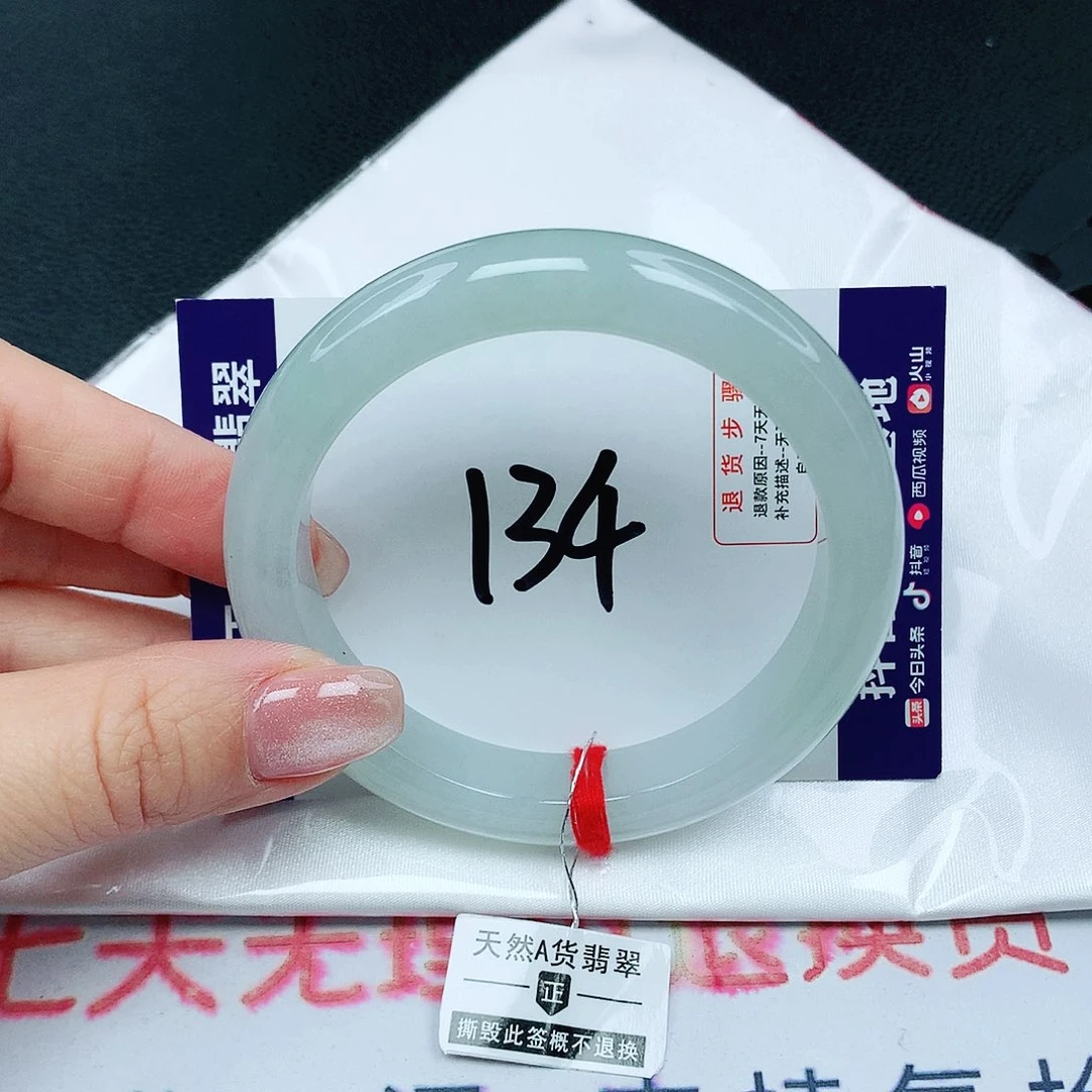 翡翠手镯未镶嵌翡翠57