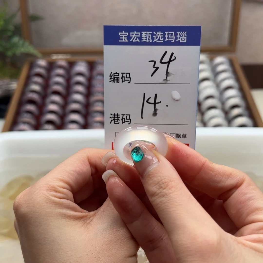 玛瑙/玉髓戒指未镶嵌