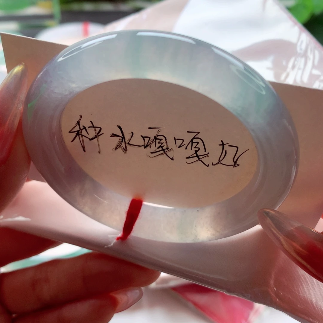 翡翠手镯未镶嵌51.8冰川蓝金丝绿胖圆 敏