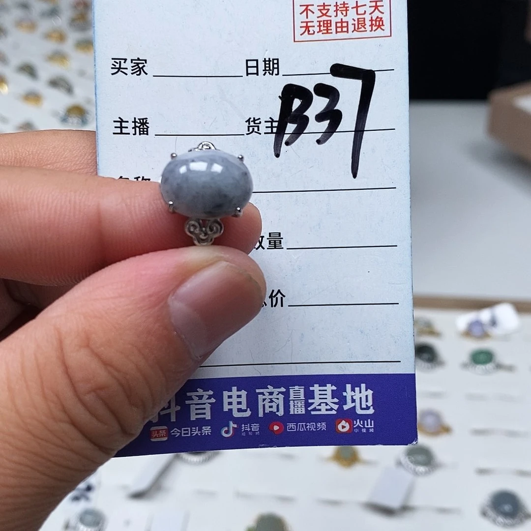 翡翠戒指未镶嵌戒指