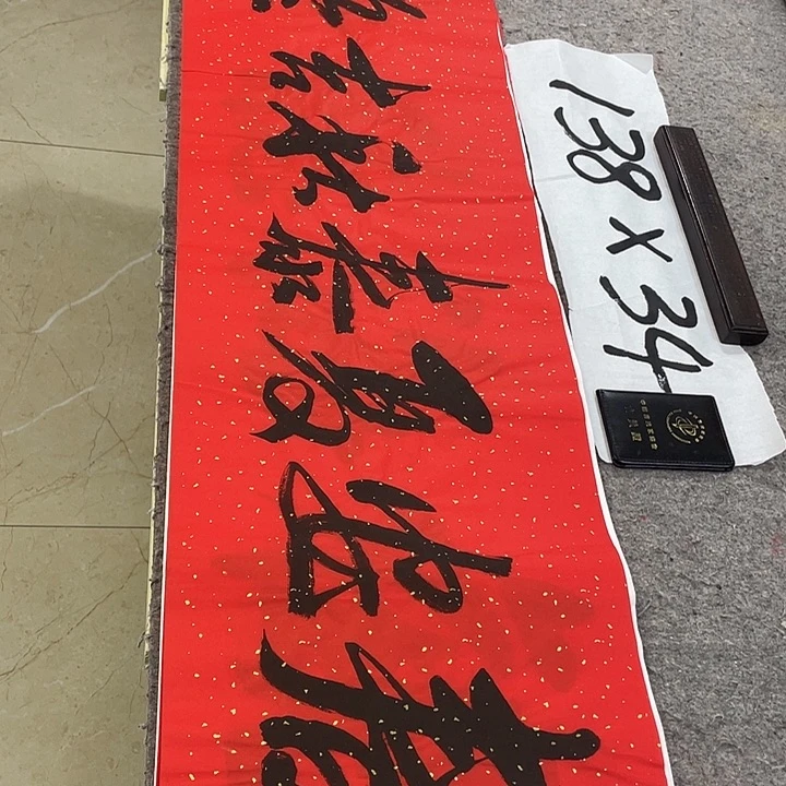书法Lvqinzhenshufa