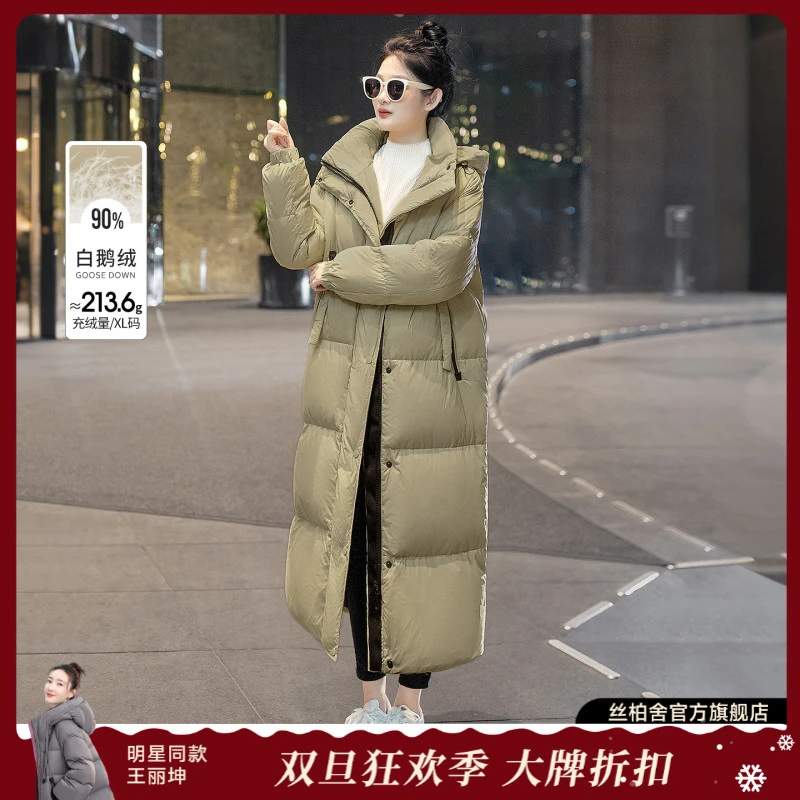 丝柏舍2025冬装新款女装可脱卸帽简约长款鹅绒羽绒服S44B4925Q