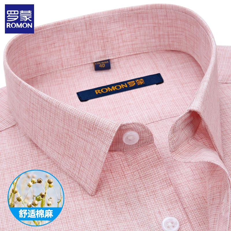 罗蒙棉麻男士衬衫长袖商务职业装春秋休闲衬衣高级感粉色品质男装