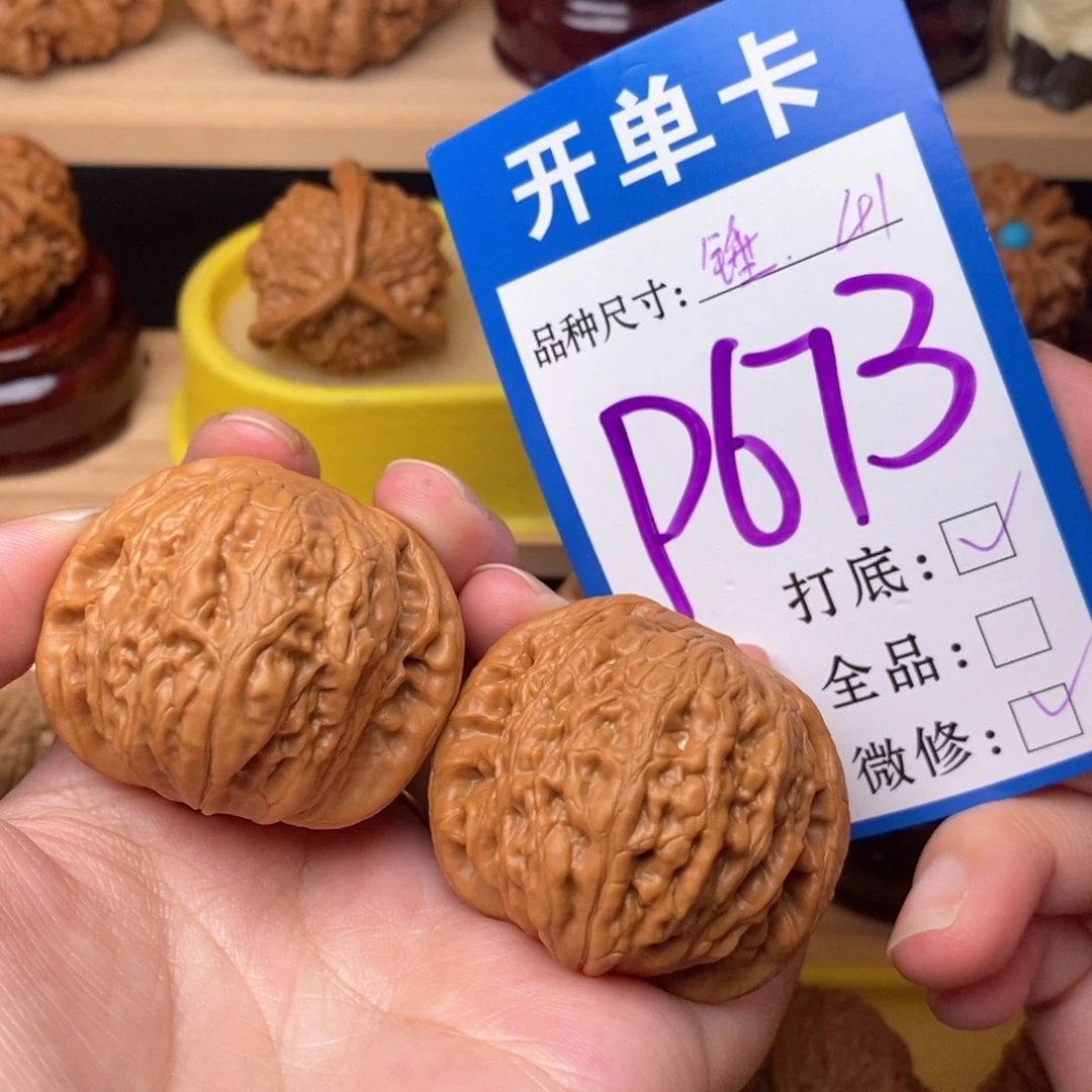 把件文玩核桃铁锤41