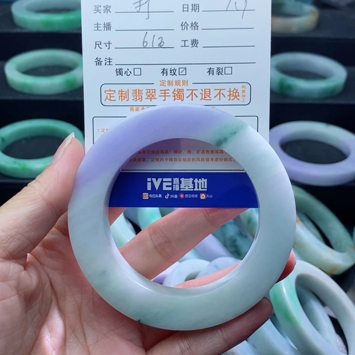 定制翡翠手镯未镶嵌打*人