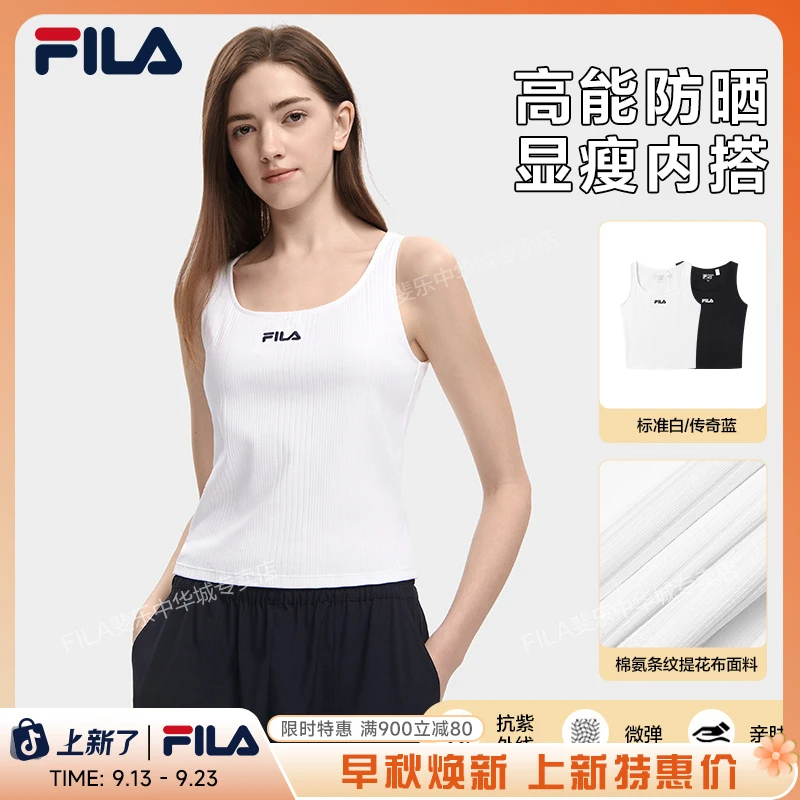 【防晒UV40+】FILA斐乐爆款背心女装高能感内搭2024夏季透气吊带