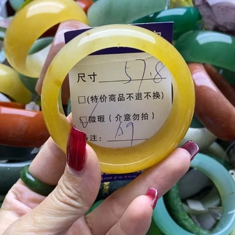 石英质玉手镯未镶嵌