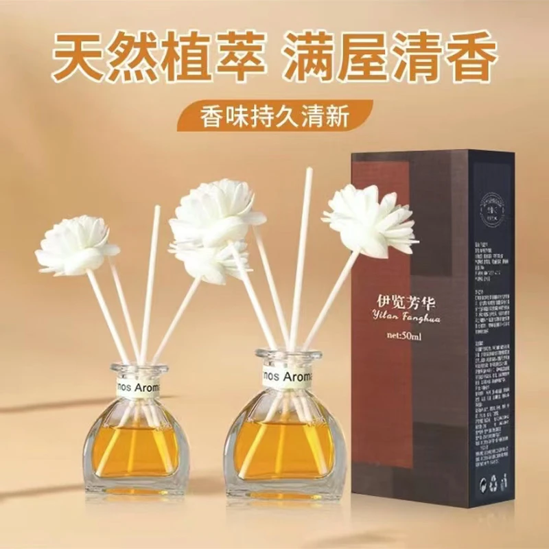 【到手四瓶】伊览芳华栀子花香薰室内厕所除臭藤条香薰空气清新剂