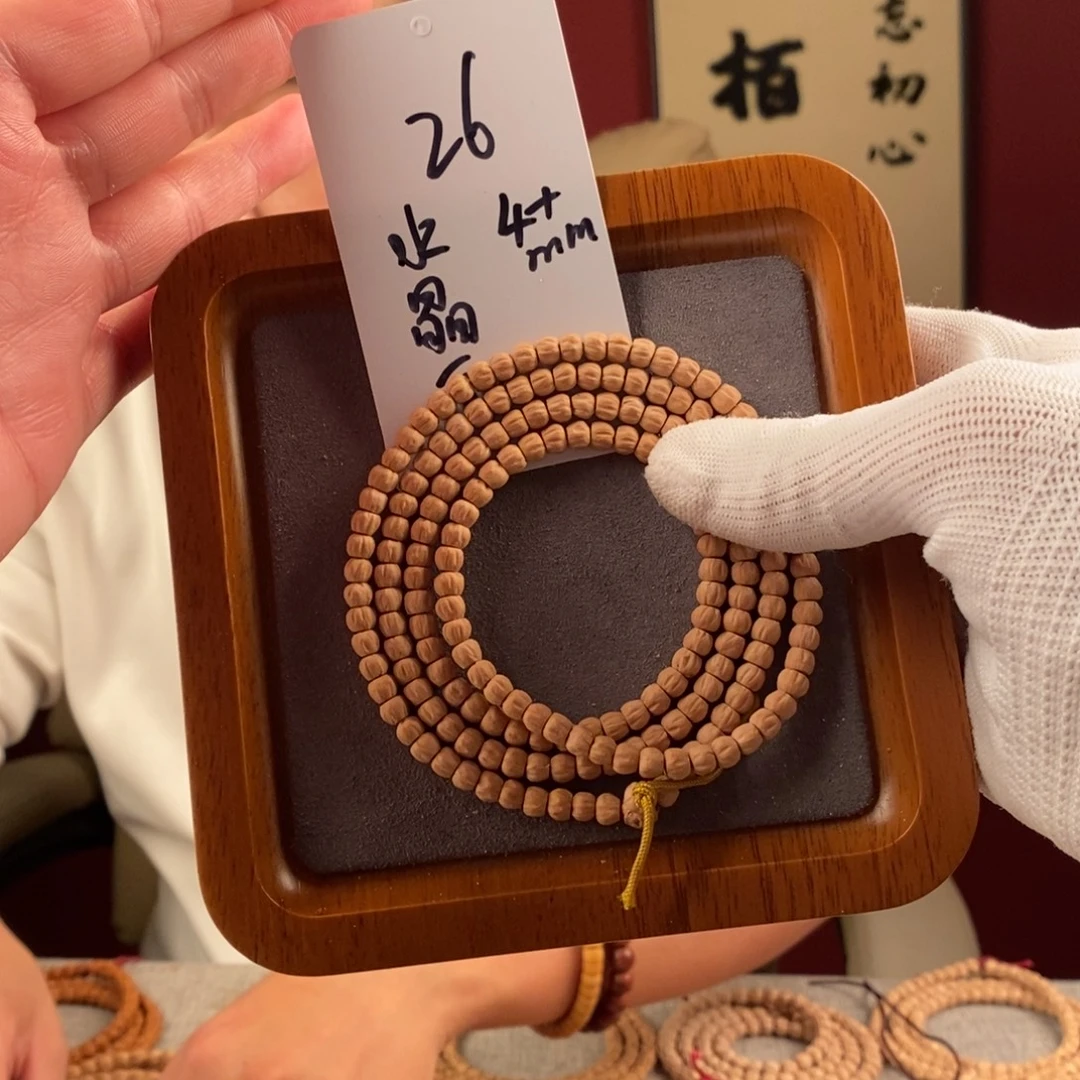 柏香籽/百香籽手串