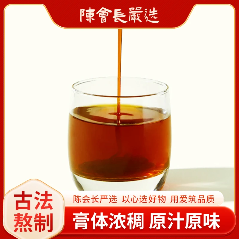 「陈会长严选」砀山纯梨膏100g*2盒方便浓稠冲泡