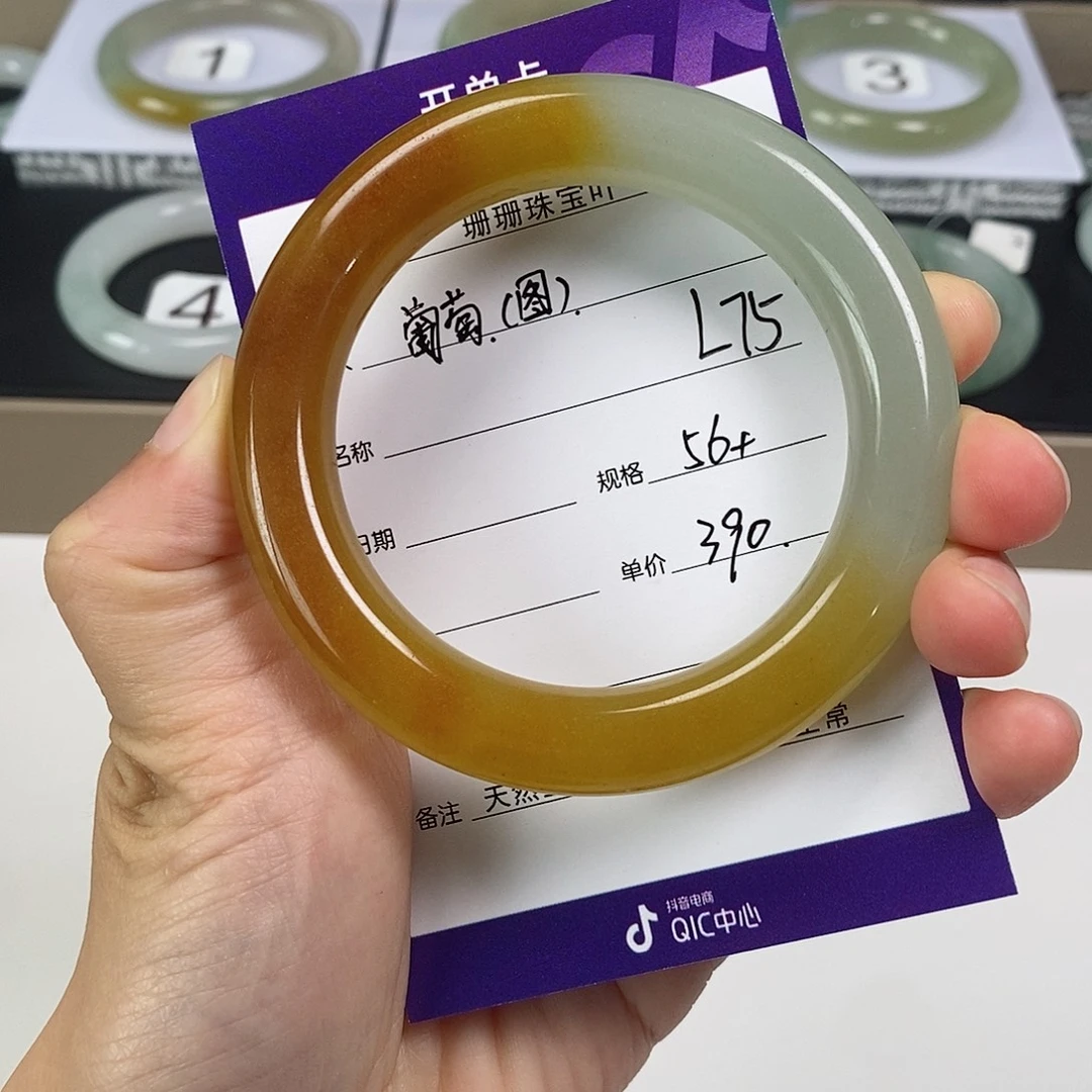 石英质玉（金丝玉）未镶嵌手镯