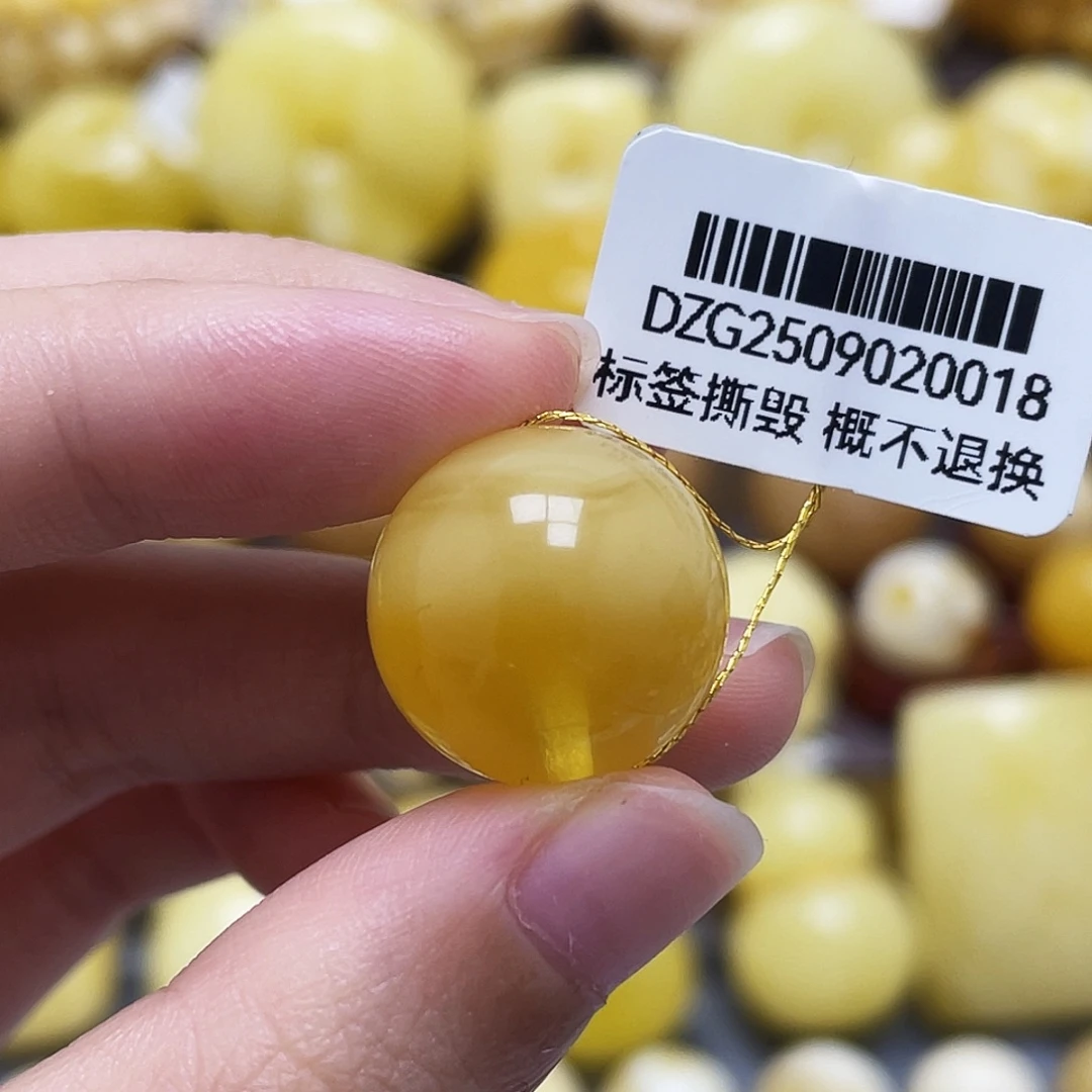 琥珀未镶嵌裸石17mm圆珠瑕