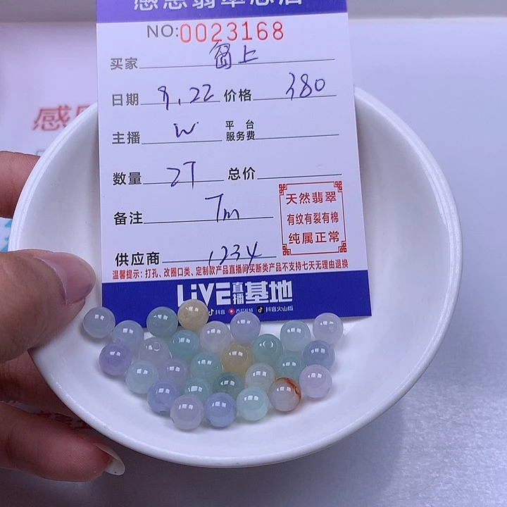 岛***客未镶嵌手链翡翠翡翠