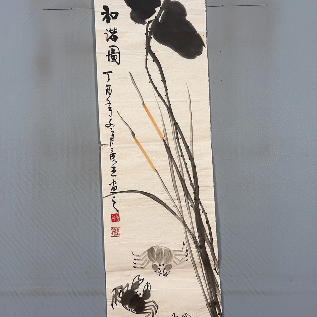 国画897 牡丹一如你的