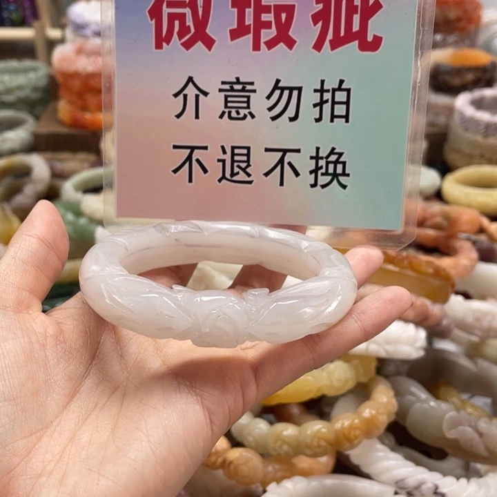 用***8未镶嵌手镯石英质玉