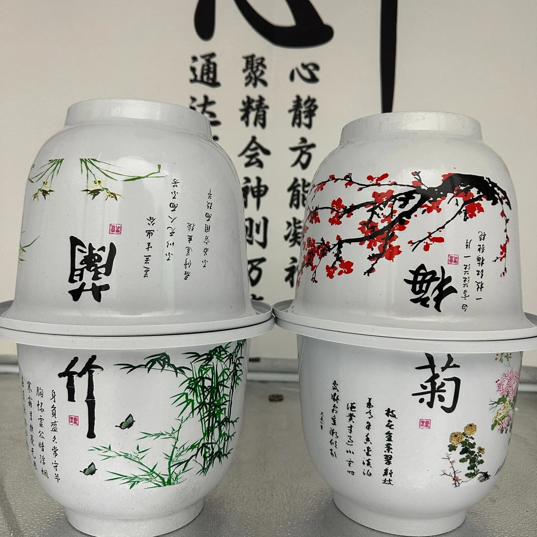 4个装树脂材质花盆家庭通用花盆梅兰竹菊盆景盆耐用加厚款花盆