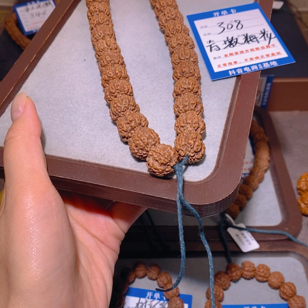 金刚菩提手串寻*308方墩梅花16.3