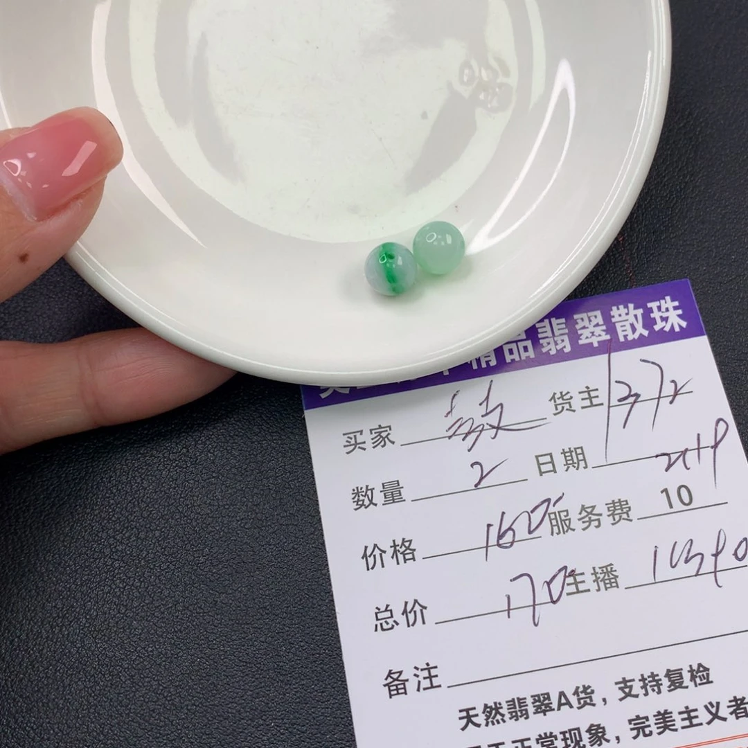 翡翠手链未镶嵌鼓****ᗢ