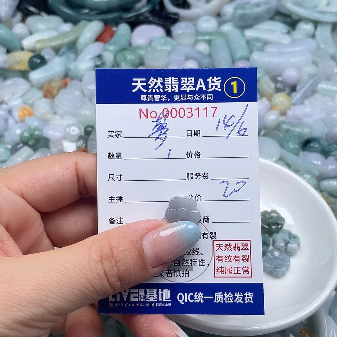翡翠戒指9K金镶嵌㕾*