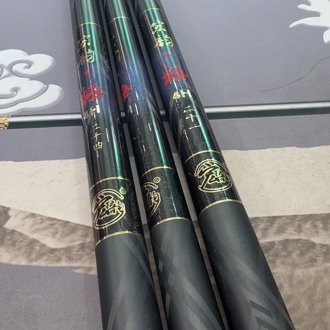 1.8m以下碳素鸿运极4H4.5米一支