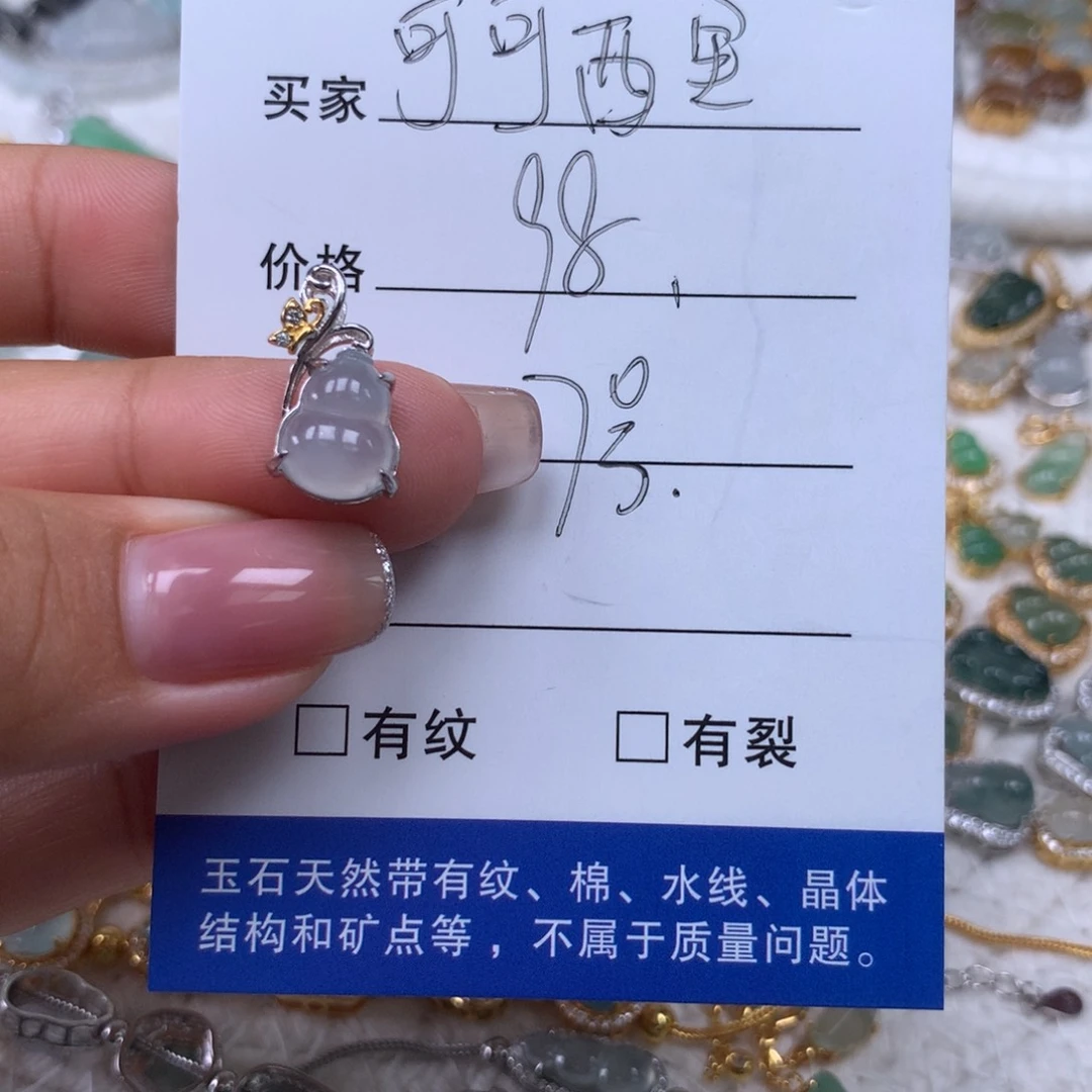 颈饰银S925镶嵌翡翠可**里