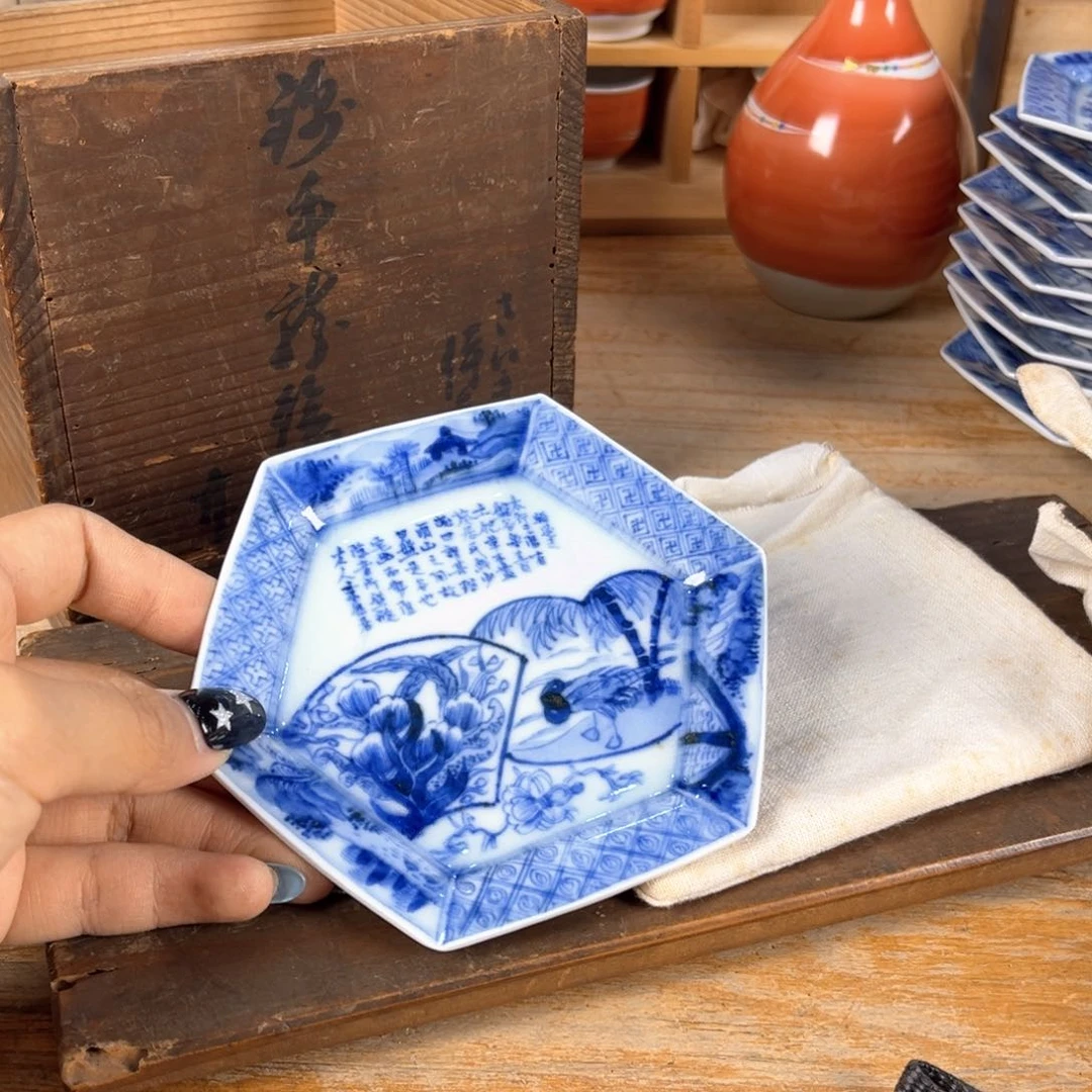 《送李愿归盘谷序》韩愈写