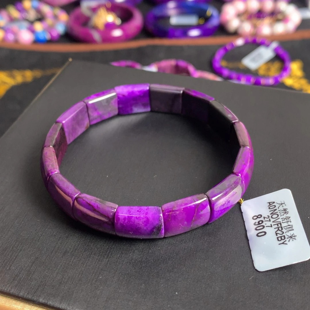 苏纪石（舒俱来）未镶嵌皇家紫镯排