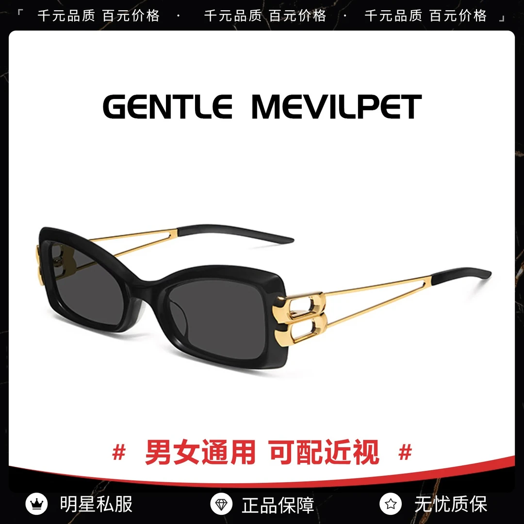 2025新款GM猫眼墨镜女高级感板材金属混合防晒太阳眼镜男NEMESIS