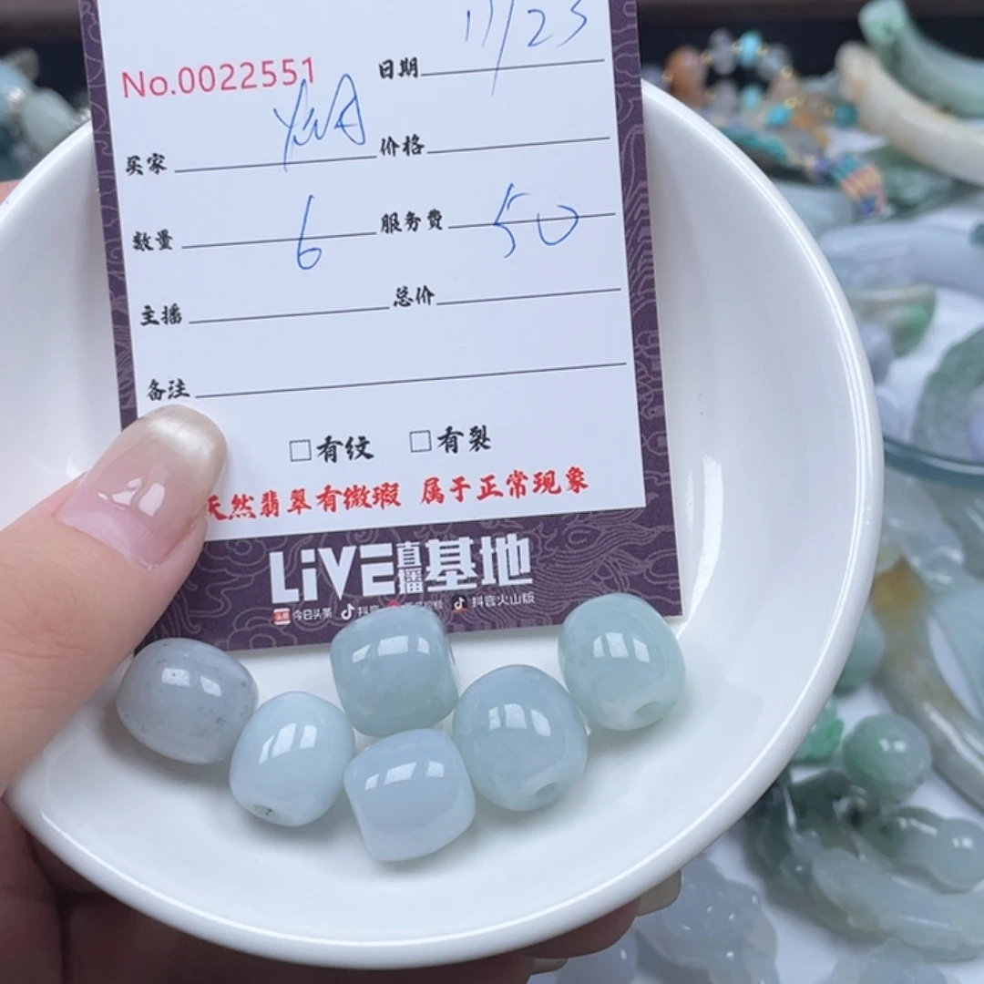 颈饰未镶嵌翡翠烟****埃