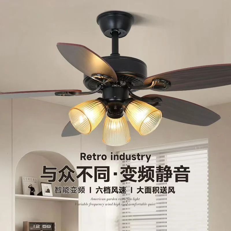 法式复古吊扇木叶卧室吊灯变频中古风扇客厅餐厅美式铁叶电扇一体