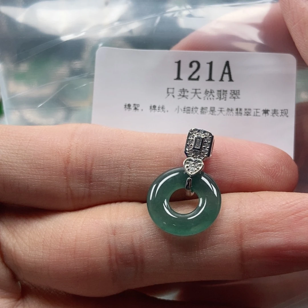 【闪购商品】翡翠未镶嵌颈饰