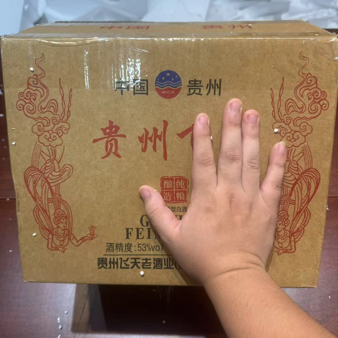 苏冠BY（一瓶装）贵州酱香型 090白酒53%Vol