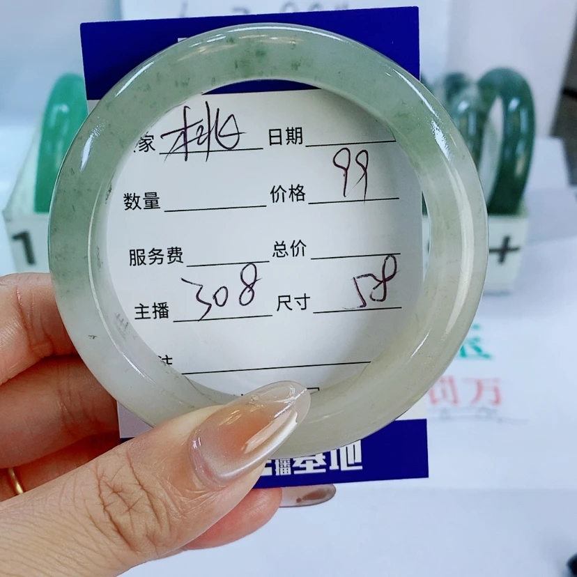 【闪购商品】石英质玉手镯未镶嵌308